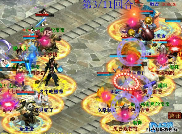 צ֮󹥻ǳһ30Ѫıֱɱ