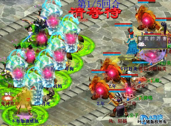 高敏火力孩子叫之后,好不犀利的一个秒六,直接撂倒五个单位。