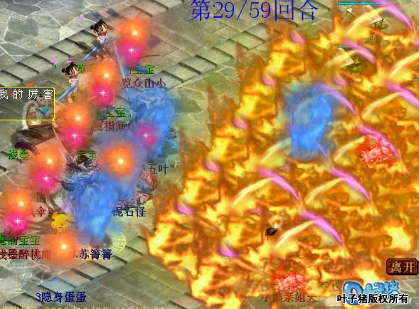 狐臭也是绝境逢生。