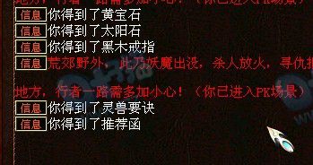 挖宝记录二十三