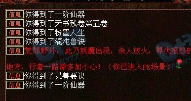 挖宝记录四十一