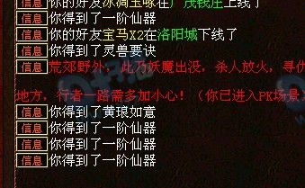 挖宝记录五十三