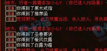 挖宝记录五十九