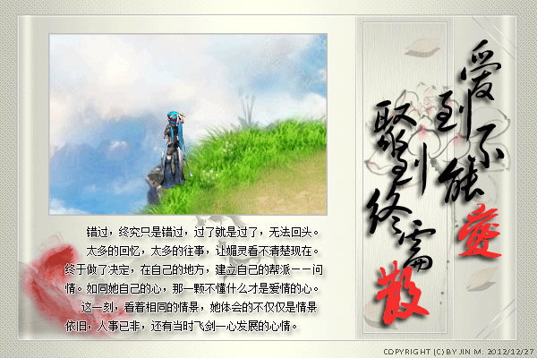 过了就过了,无法再回头