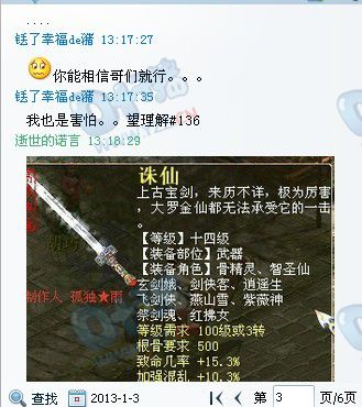 相关聊天记录二十一