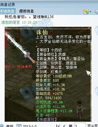 相关聊天记录二十二