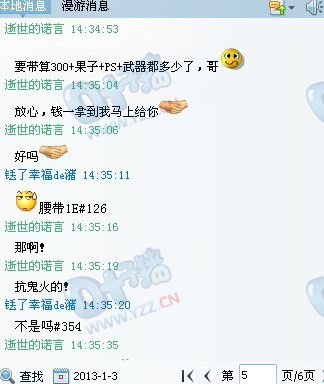 相关聊天记录四十二