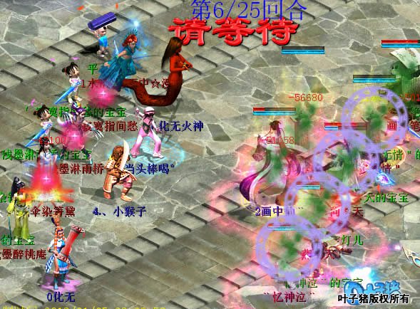 女鬼的火力继续压制,敏队扛不住这样的火力。