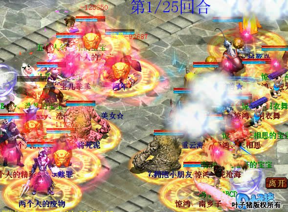 没有大冰块的局部散控,残梦的鬼火伤害也局部散落在高敏单位上。