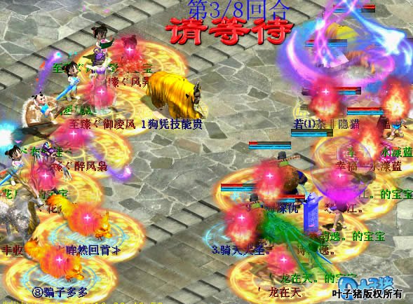 闪出的黄金兽亦触发化无技能。