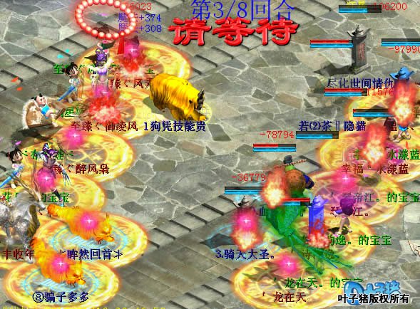 这一扫让诗韵逸队伍感受到前所未有的打击和力度。