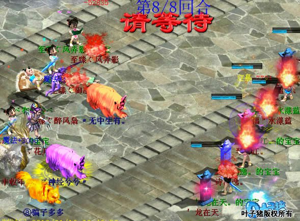 而男鬼则在双火力的打击下死亡。录像: