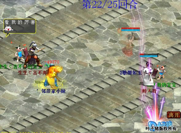 水灵在青面的时候杯悬刃致死,幸运的是吉人天相触发,不过帅哥再次喊出一个美女。