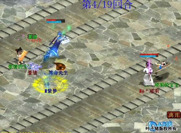 复活后,再一次杯放到,但是豪情的剑精灵还在隐身之中。