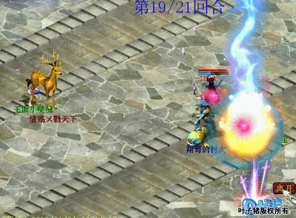 钓鱼不负重望,直接连击附法,撂倒夏天。