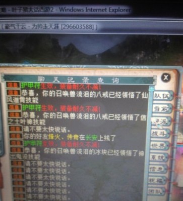 叶神技能,神出鬼没集体来了