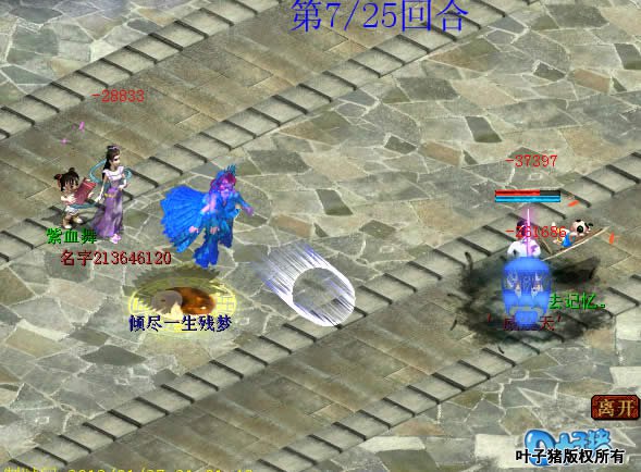 果然这一招的杀伤力非常大,对威震天来说有很大的威胁。