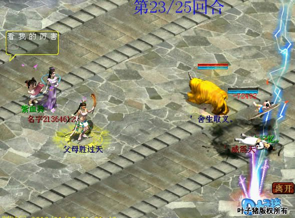 ڶ̵ֱ졣ղһ̫䣬Ǿеľ䡣