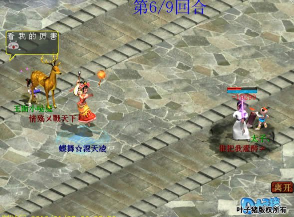 情殇的饮鸩止渴。