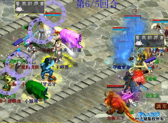 次回合,天下喊出叶神龙马。