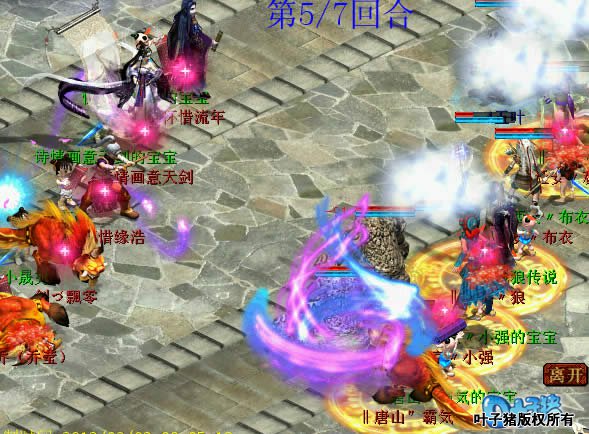 霸气的化无泥石怪。