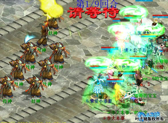 这些怪能直接回死队伍的慢敏女魔,当心。