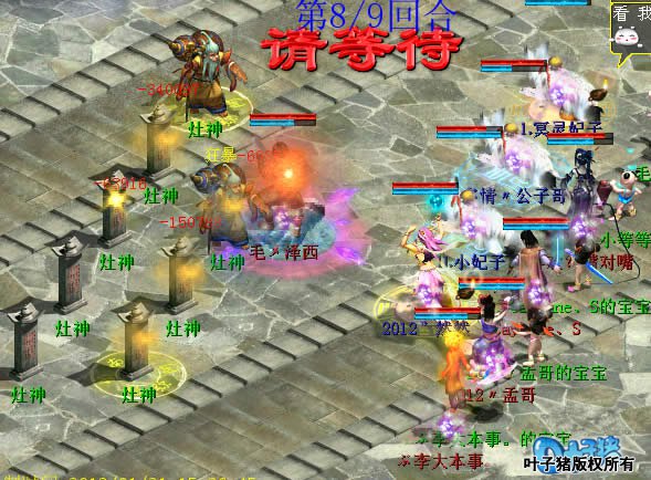 如果是平民大力的话建议带上高等级的大势锤,破不理比较犀利。