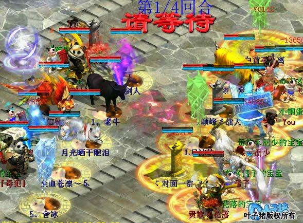 只有一个火力点出手,残梦被顶死。