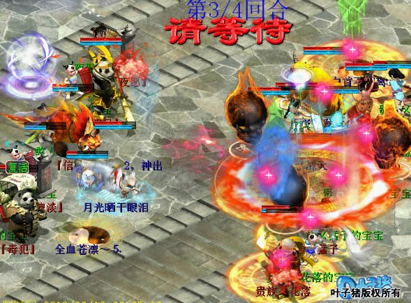 女魔召回将死扇子。