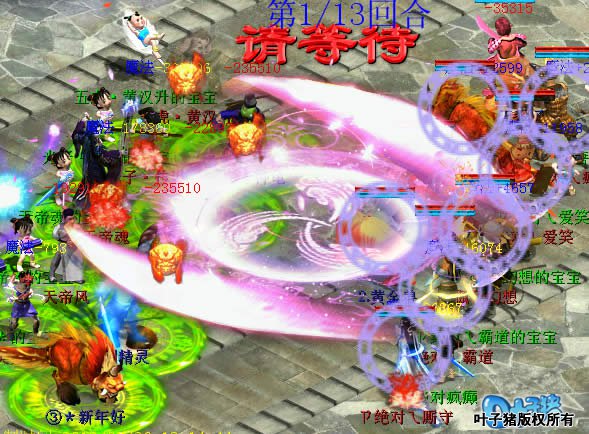 上速之后,男魔的一视同仁,所有单位的血法被平摊。