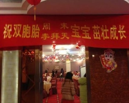 周末李拜天,这个名字真心不错