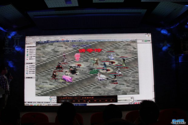 现场展示截图四十