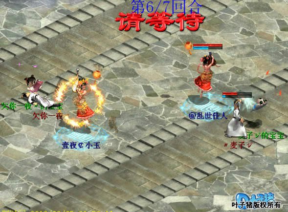 控制召唤兽,避免翻盘。