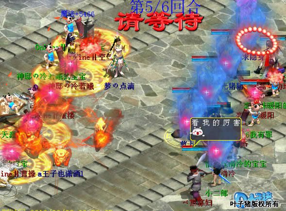 拉起男人后,男人喊出一个叶神的神兽蟾蜍。