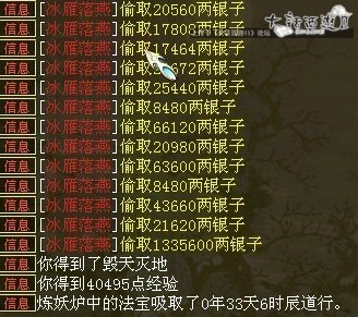 好吧,我承认我手贱