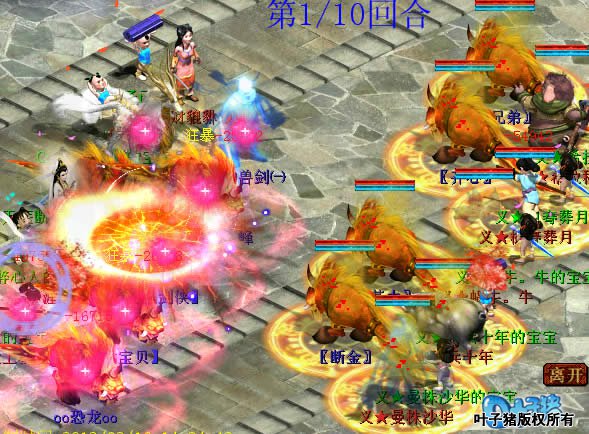 再生碧波潭,录像: