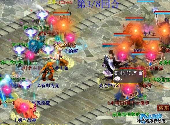 ţ֮ŮɱЧ֮ǰЧȫһ