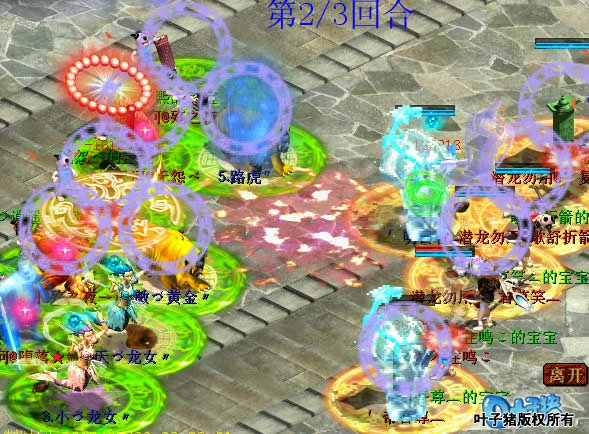 双方都在继续用火力压制。