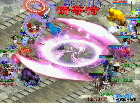 而女人则在适当的机会使用了一视同仁。