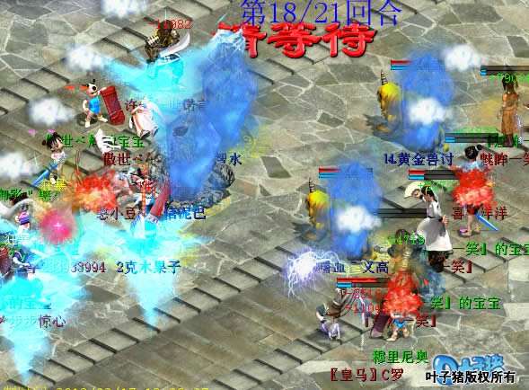 关键时刻还有男鬼来补给。