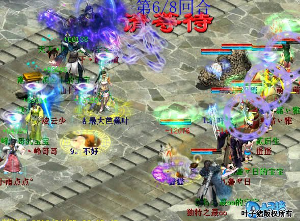 回血收缩,保持队伍的站立。