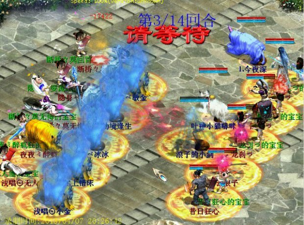 第3回合对方人物都倒地,BB5个被B。我方6个单位在,优势在我方。