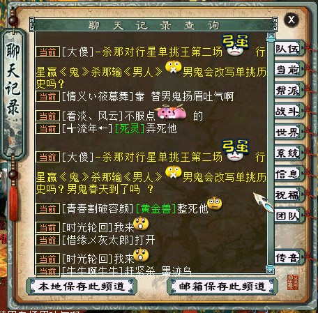 赢了就有钱真爽