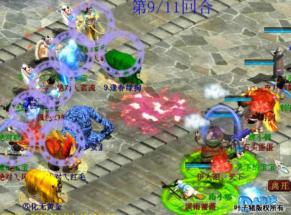 如果不是出手而是选择洞天的一视同仁,不知是何效果。