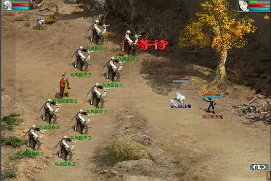 8、带着真国王与假国王对质,假国王恼羞成怒了!