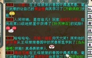 4月01日:凤城春浅