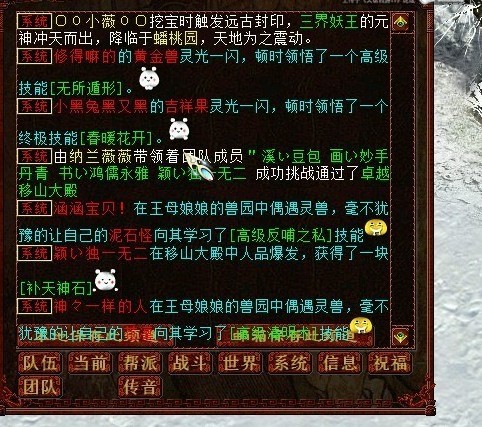 4月09日:追星赶月