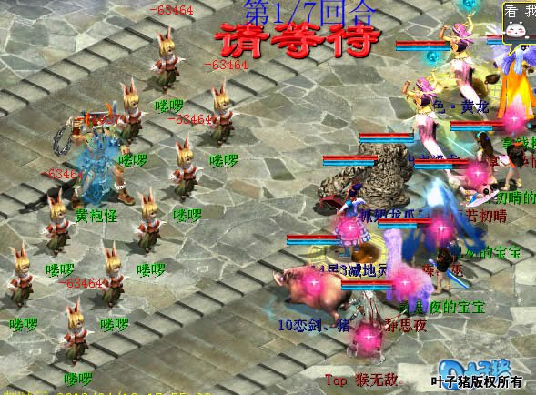 当然还要有火力。