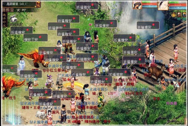 祈福雅安、心系灾区