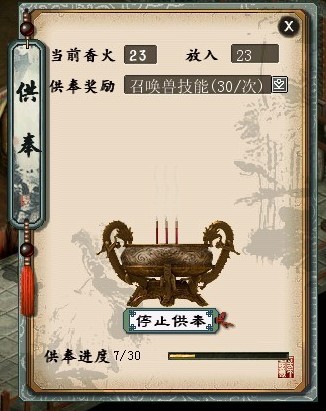 再来一个玩家的直播